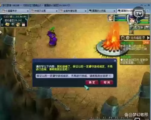 梦幻西游解除苦行，梦幻西游如何解除苦行插图1