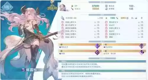 碧蓝幻想攻略站，碧蓝幻想攻略站日本插图1