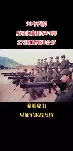 90年代战争阵容搭配，上世纪90年代有什么战争插图