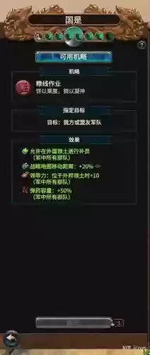战锤3震旦阵容搭配图，战锤3震旦知乎插图