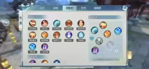 诛仙手游焚香八凶流技能加点，2021诛仙手游焚香大招选择插图1