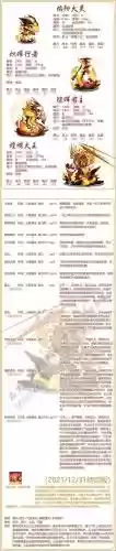 洛克王国呆火鸟技能，洛克王国刷呆火鸟掉火焰宝珠的概率率