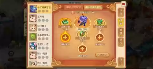 梦幻西游星镜，梦幻西游星石怎么获得插图1