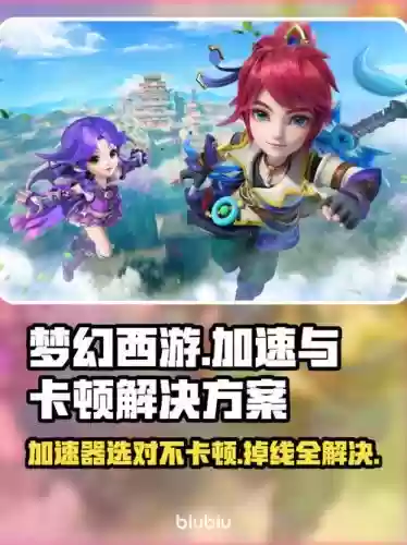 梦幻西游掉线会获得战斗奖励吗，梦幻西游掉线会获得战斗奖励吗知乎插图1