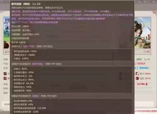 重剑如何加技能点，重剑效果插图1