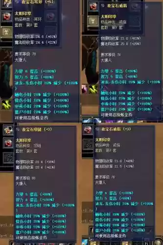 新丝路装备属性怎么弄，新丝路武器升级插图1