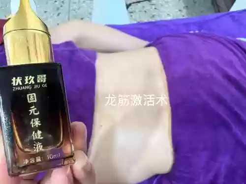 能量萃取有哪些装备，能量萃取是多少级技能插图1