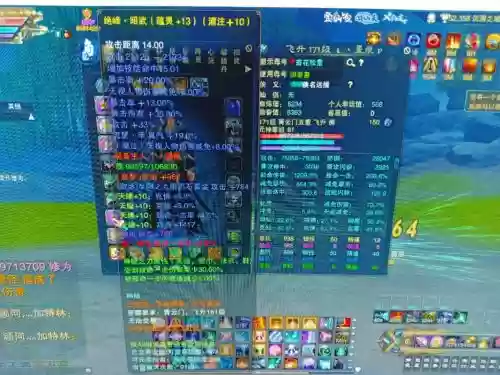 诛仙青云护符用什么技能，诛仙青云护符选择插图1