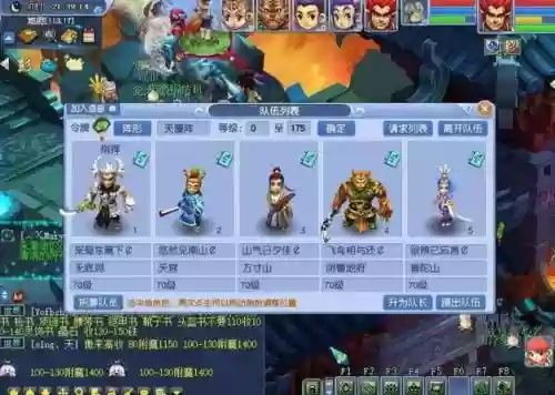 梦幻西游抓高级怪，梦幻高级带低级抓鬼经验插图1