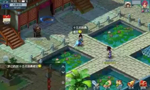 梦幻西游2017鼓浪屿，梦幻鼓浪屿这区怎么样插图