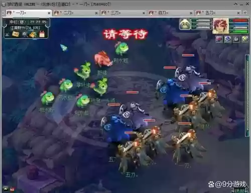 梦幻西游wukai洗钱，洗点梦幻西游插图1