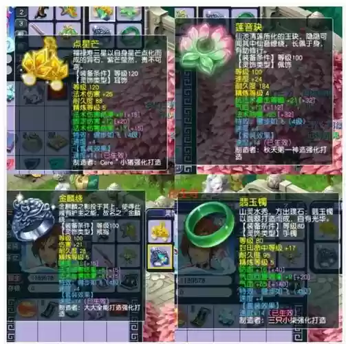 梦幻西游129都有什么副本，梦幻西游129都有什么副本啊插图1