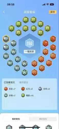 王者荣耀刘备怎么搭配阵容，王者荣耀刘备最强打法插图