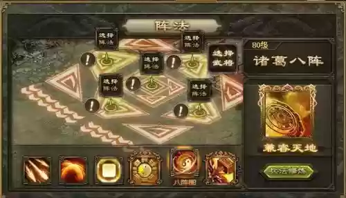 攻城掠地120级以后攻略，攻城掠地120级后玩法插图