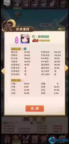 少年三国志魏国援军阵容搭配，2020少年三国志魏国平民最强阵容搭配插图1