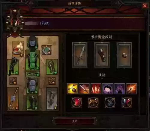 风暴传奇3武器魔法攻击和物理攻击6，风暴英雄传奇战利品箱插图