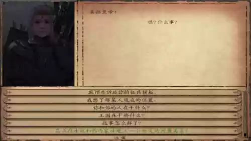 法亚史诗0.3攻略，法亚史诗攻略新版插图1