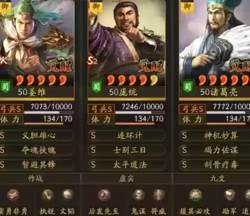 麒麟阵容搭配2020，麒麟最佳阵容插图1