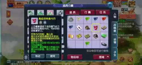 电脑玩不了梦幻西游咋回事，梦幻西游电脑版为什么打不开