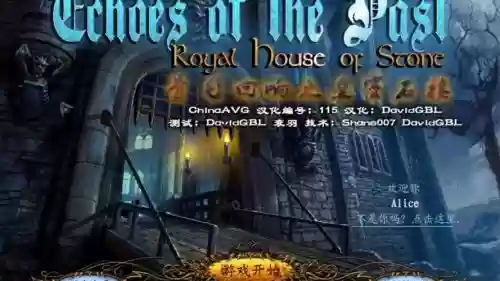昔游戏攻略，昔日游戏插图1