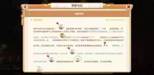 梦幻西游账号怎么盗，梦幻盗号会被直接封号吗插图