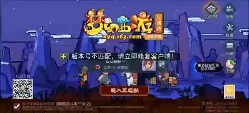 梦幻西游互通版上CBG，梦幻西游互通版上两根手指在屏幕上并拢后展开不会触发插图
