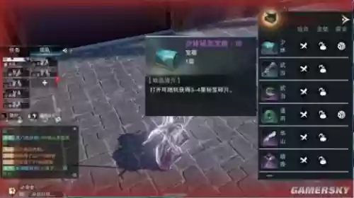 楚留香副本掉落装备多，楚留香手游 副本奖励怎么拿插图