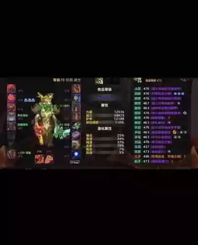 任务传说装备自选，传说装备怎么弄插图1