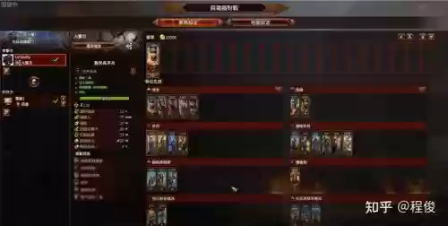 战锤3震旦阵容搭配图，战锤3震旦知乎插图1