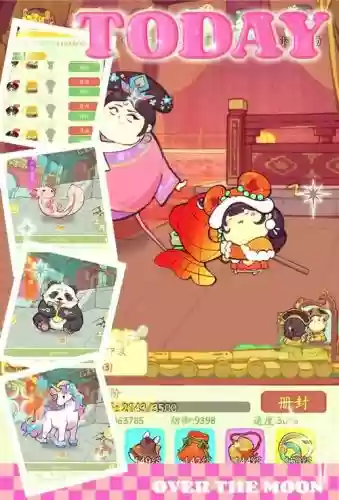 宫升一级攻略，宫廷升职插图