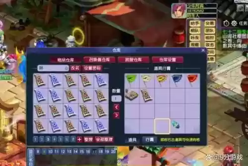 解决梦幻西游鼠标防漂移，梦幻西游 鼠标