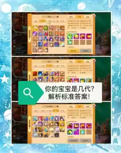 梦幻西游新手服可以玩到多少级，梦幻西游新手买多少级好插图