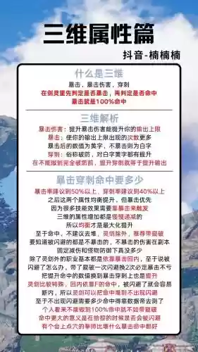剑灵萌新升级攻略，剑灵萌新怎么快速提升插图