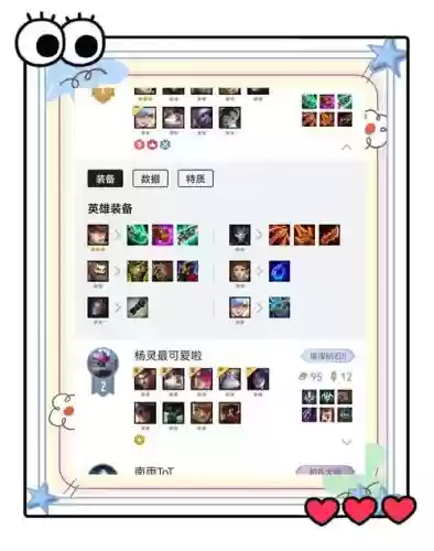 s6武器上单对线技巧，s6rng上单插图