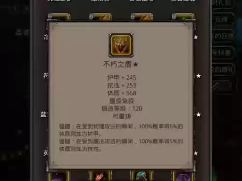 地下城堡2攻略16女船长，地下城堡2女船长掉落插图1