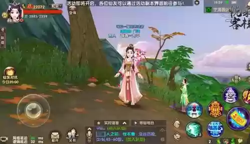 寻仙手游天君宠物技能选择，寻仙手游天君宠物技能选择攻略插图1