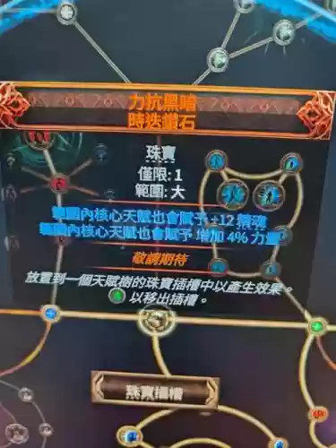 424终极技能，终极技能消耗提高插图1