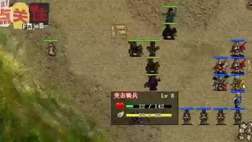 同人游戏隋唐演义攻略，同人游戏隋唐演义攻略百度网盘插图