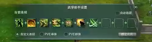 丐帮闪闪发光的技能，丐帮闪避