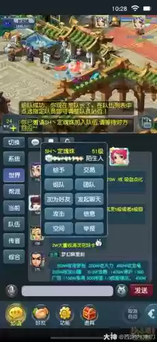 梦幻西游互通版要流量么，梦幻西游互通版需要额外收费吗插图1