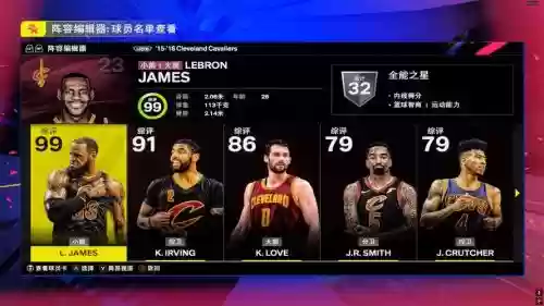 骑士6最强阵容搭配，6骑士阵容怎么玩插图