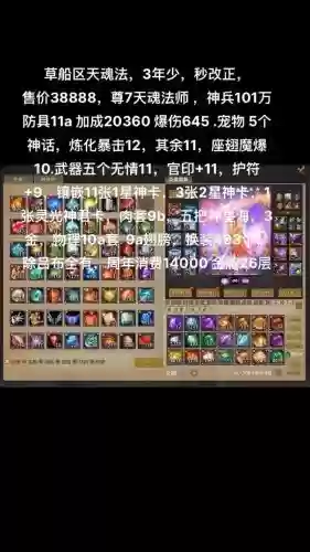 梦三国手游天梯技能，梦三国天赋方案怎么弄插图1