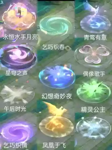 王昭君召唤技能用哪个好，王者荣耀王昭君用什么召唤技能插图