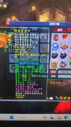 炼融游戏攻略，熔炼训练分享插图