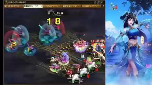 问道手游飞仙搭配阵容，问道手游飞仙搭配阵容攻略插图