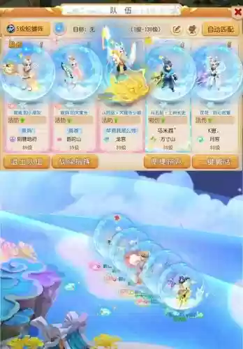 梦幻西游刷种族领双吗，梦幻2020刷种族多少钱插图1