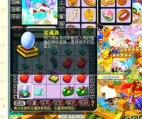 梦幻西游手游fc千速，梦幻西游手游千速是什么意思插图
