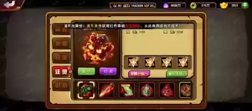 造梦西游龙马技能，造梦西游龙晨插图1