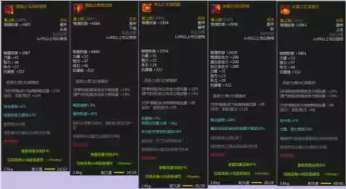 dnf制作90史诗装备npc，dnf95史诗制作