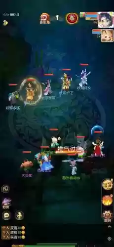 梦幻西游手游手机账号转移吗，梦幻西游手游换账号插图1
